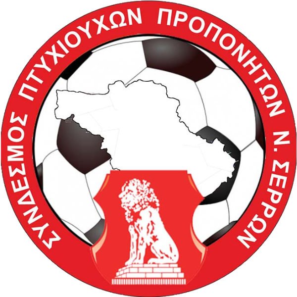 Εκλογές στον Σύνδεσμο Προπονητών ποδοσφαίρου Ν. Σερρών