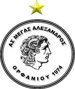 Μ. Αλέξανδρος Ορφανίου