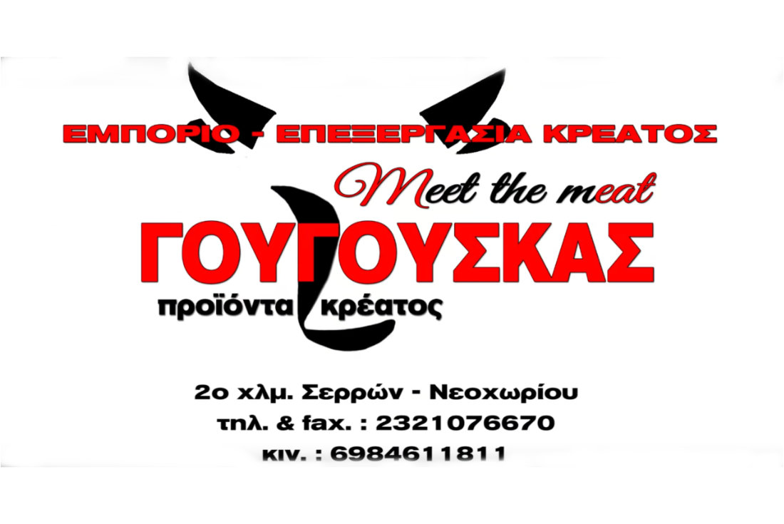 Κύπελλο 2022-23