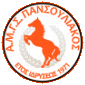 ΠΑΝΣΟΥΛΙΑΚΟΣ Κ 14