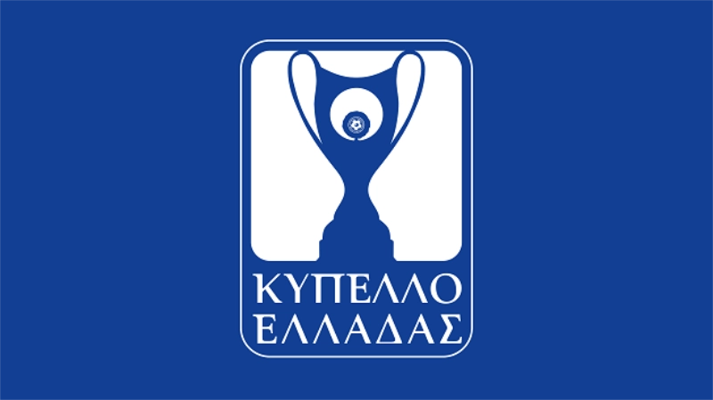 Ε.Π.Ο. - Κύπελλο Ελλάδος 2024-25