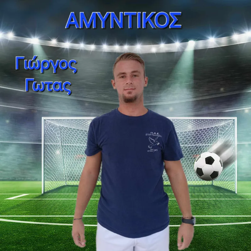 player photo