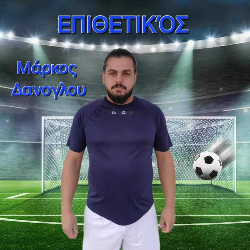 ΔΑΝΟΓΛΟΥ Μάρκος