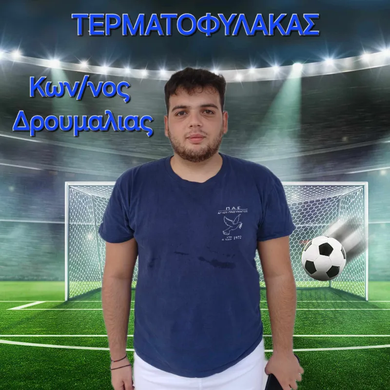 player photo