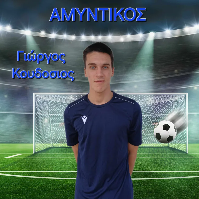 player photo