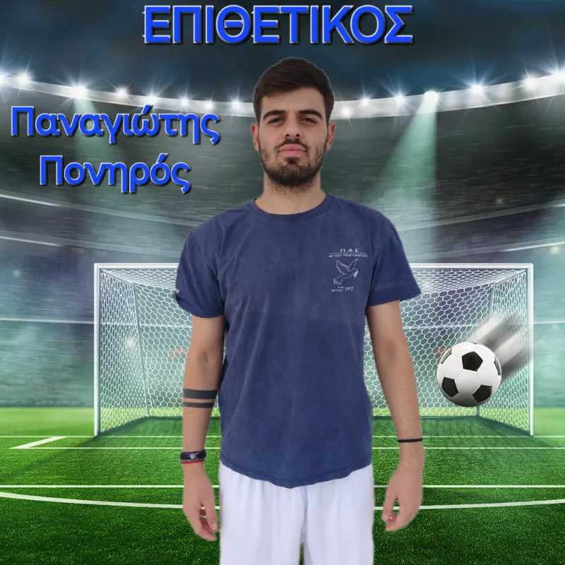 player photo