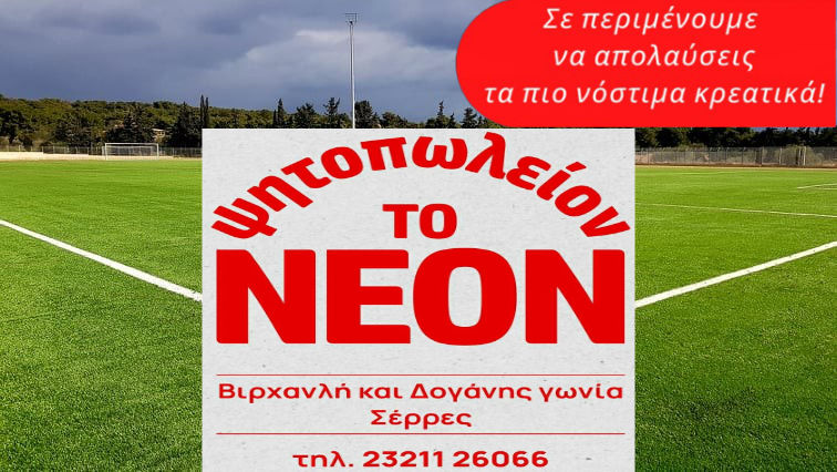 competition logo