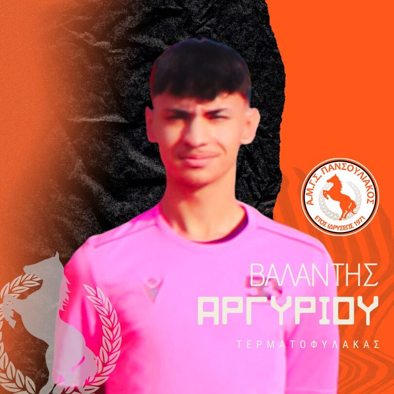 player photo