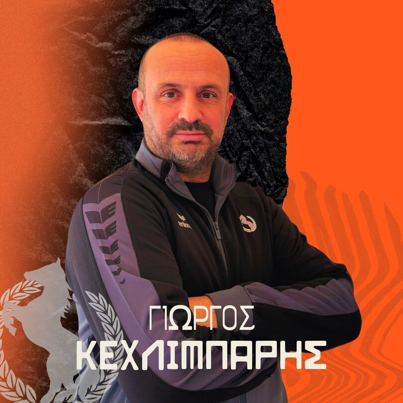 ΚΕΧΛΙΜΠΑΡΗΣ Γεώργιος